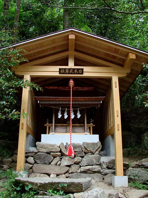 宝登山神社 日本武尊社 写真