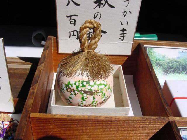 鎌倉　宝戒寺　萩の鈴　写真