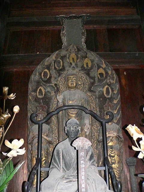 鞆の浦　安国寺 法燈国師像 木造　阿弥陀三尊像 写真