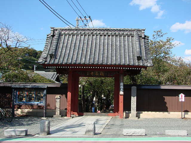 金沢八景 称名寺