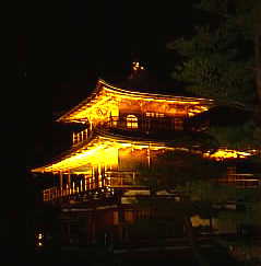 金閣寺  夜の特別拝観 夜景 写真