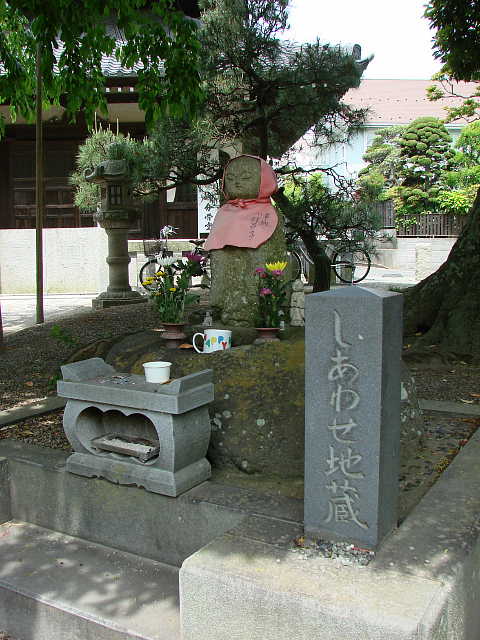 鎌倉　本覚寺 しあわせ地蔵　写真