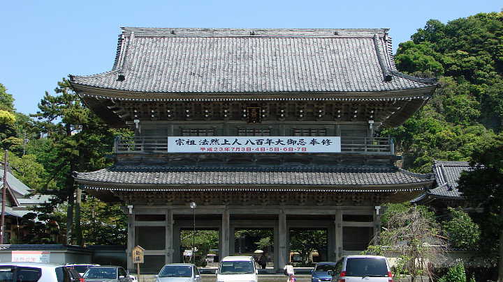 鎌倉　光明寺　山門　写真