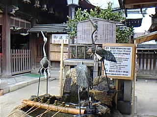 櫛田神社 霊泉鶴の水