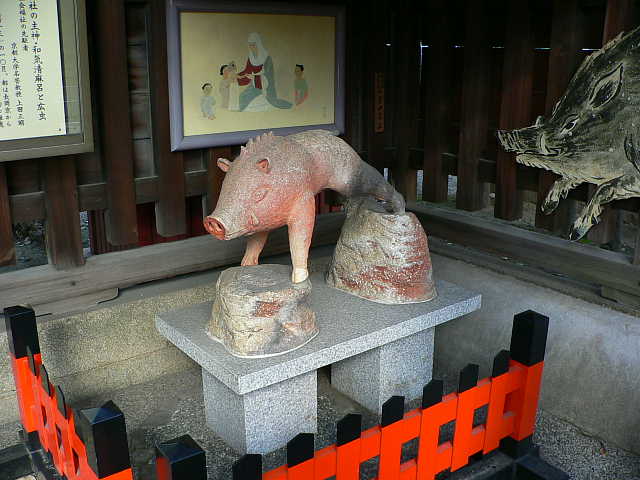 護王神社 猪像