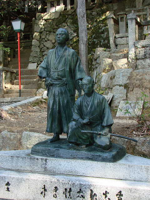 京都　霊山護国神社 坂本龍馬と中岡慎太郎の像 写真