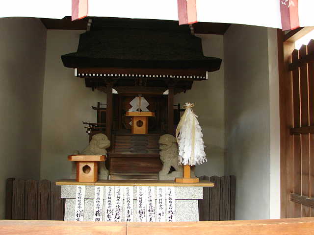京都　還来神社 写真