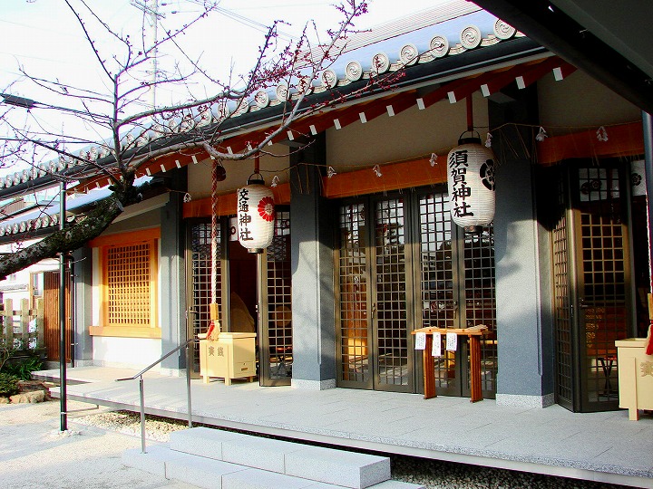 須賀神社・交通神社 拝殿 写真