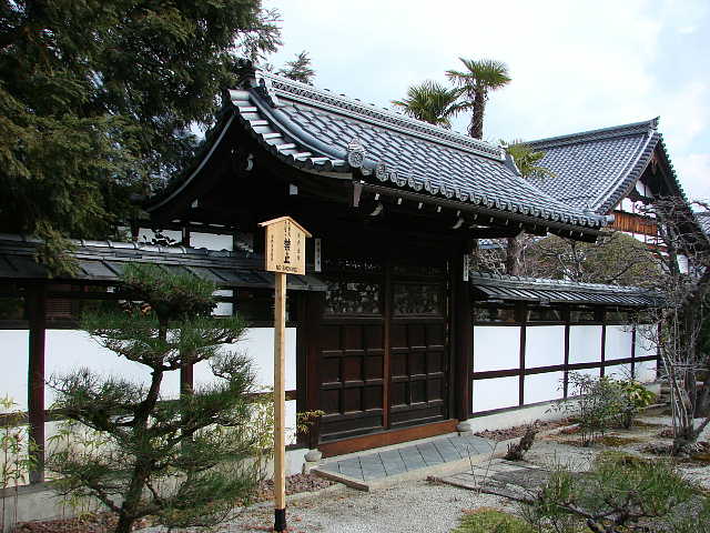 京都　天寧寺 表門 写真