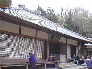 鎌倉　明月院　写真