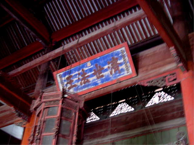 長崎　興福寺 瑠璃燈 写真