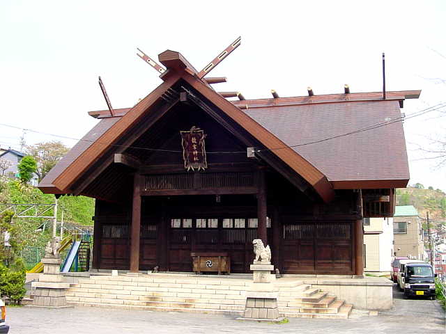 小樽　龍宮神社