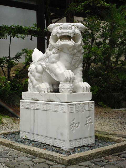近江神宮 狛犬