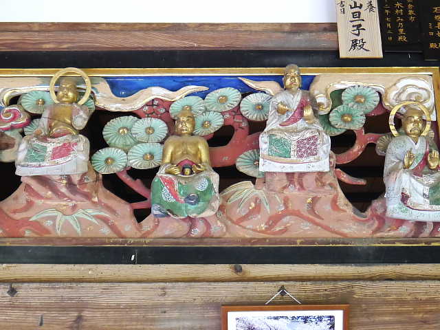 佐渡　海潮寺 欄間の彫刻 写真
