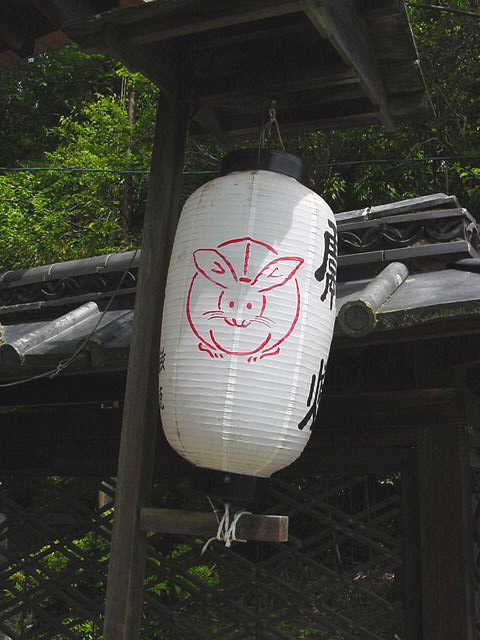 三尾神社 