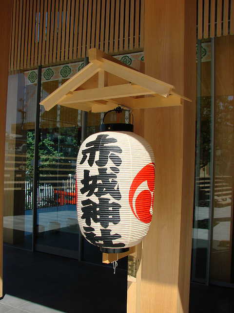新宿　赤城神社 写真