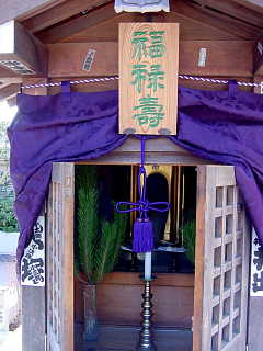 新宿山の手七福神（福禄寿） 永福寺 写真