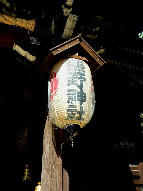 新宿十二社　熊野神社 写真