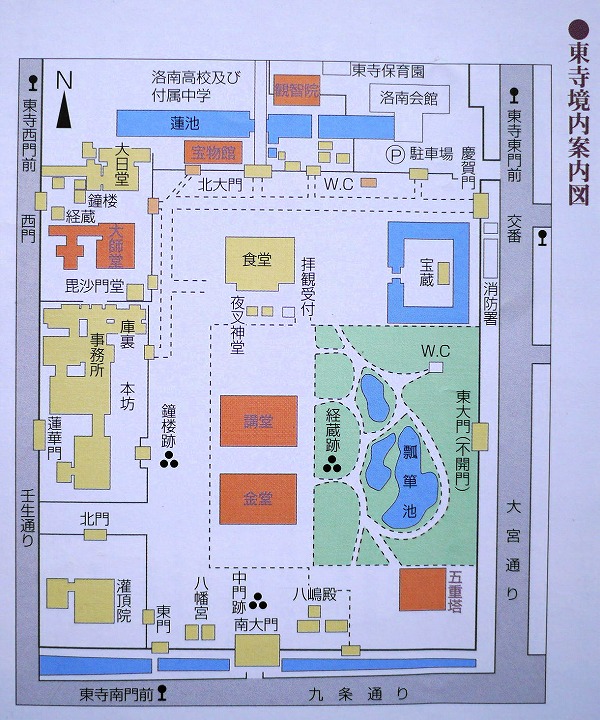 京都 東寺 境内図