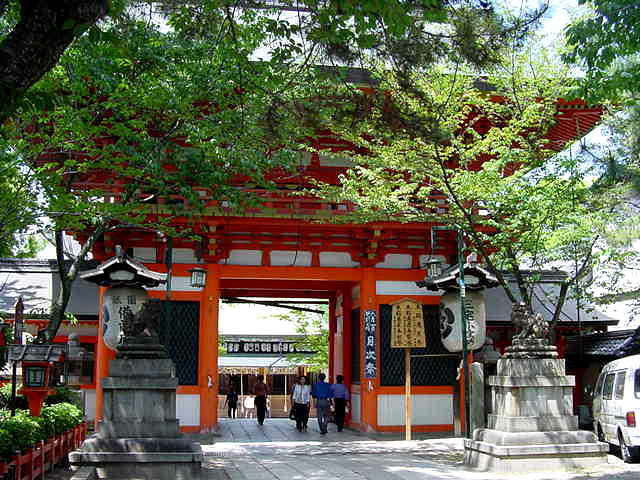京都 八坂神社 南楼門